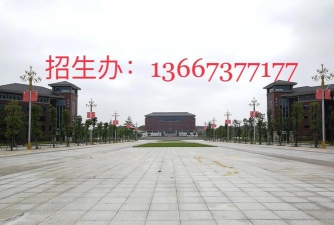 长沙市幼师职业中专学校户外活动场地