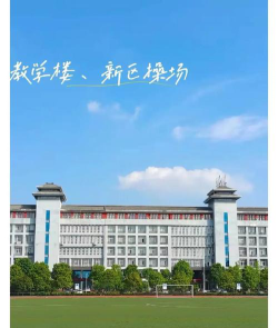 湖北文理学院户外活动场地