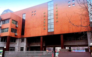 西安高新唐南中学户外活动场地
