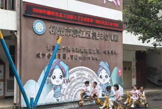 柳江县小天使幼儿园户外活动场地