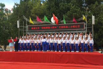 新源县五中户外活动场地
