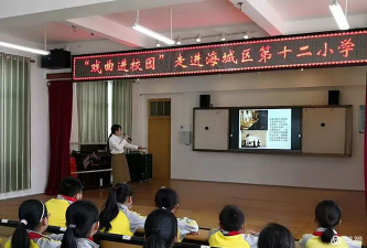 北海市海城区第十二小学户外活动场地