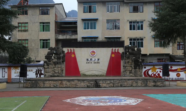 曲靖市罗平县板桥镇二中户外活动场地