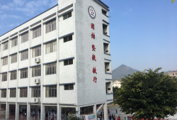 广宁县北市镇浸米小学户外活动场地