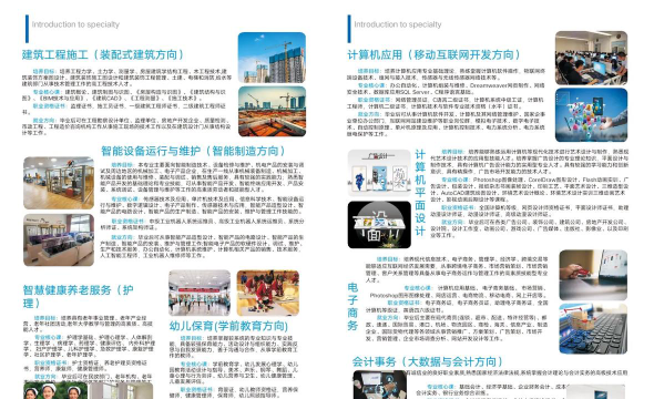 信阳电子学校户外活动场地