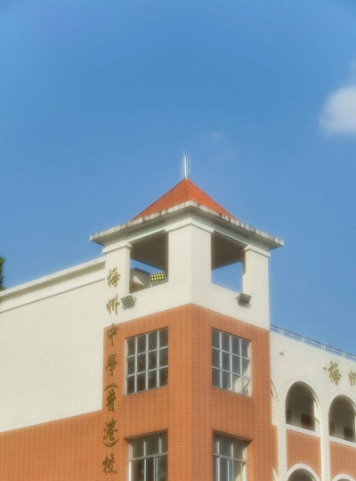 客楼中学户外活动场地