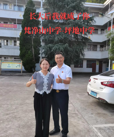 坪地镇中学户外活动场地