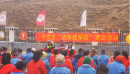 边坝县加贡乡中心小学户外活动场地
