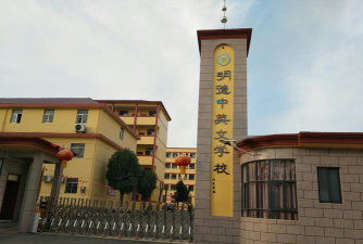 瓮洞中学户外活动场地