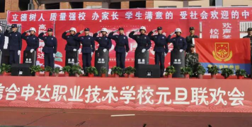 固始县信合申达职业技术学校户外活动场地