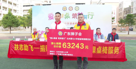 化州市第七小学户外活动场地