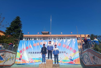 高酿镇中学户外活动场地
