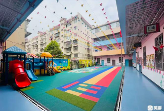 阿波罗幼儿园户外活动场地
