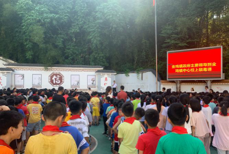 藤县金鸡镇新兴幼儿园户外活动场地