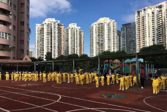 深圳市南山区锦绣苑幼儿园户外活动场地