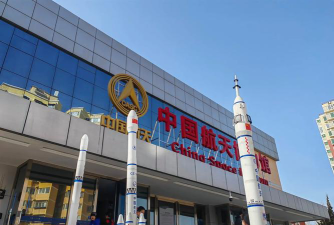 中国航天时代公司七一0七厂子校户外活动场地
