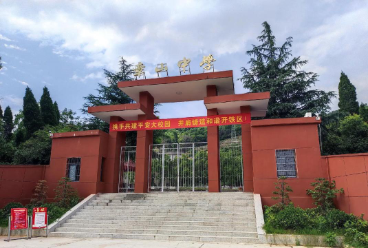 锦屏县河口初级中学户外活动场地