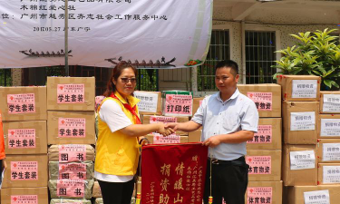 广宁县洲仔镇清桂小学户外活动场地