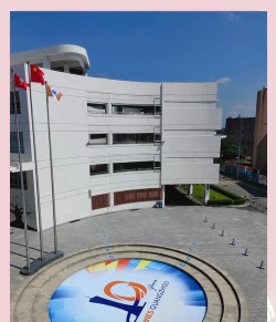 广州市荔湾区耀华小学户外活动场地