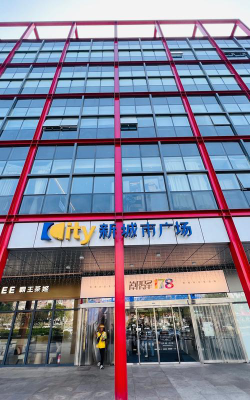 樟木头新城市广场户外活动场地