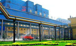 首钢水城钢铁（集团）有限责任公司中等专业学校户外活动场地