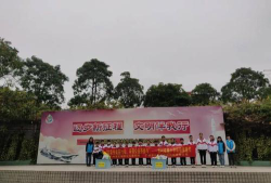 广州市荔湾区芳村实验小学户外活动场地