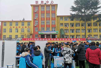 华县铁中户外活动场地