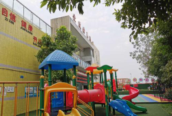 阳江市江城区贝贝家实验幼儿园户外活动场地