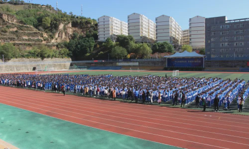 宝塔区第四中学户外活动场地