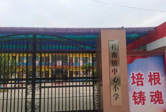 上川镇祁家嘴初中户外活动场地