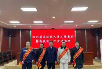 眉山技师学院户外活动场地