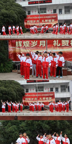 康玛县完小户外活动场地