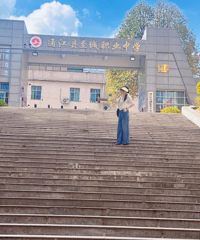 四川省通江县至诚职业中学户外活动场地