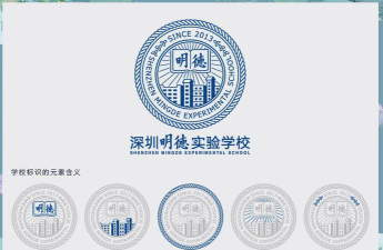 德明实验学校户外活动场地