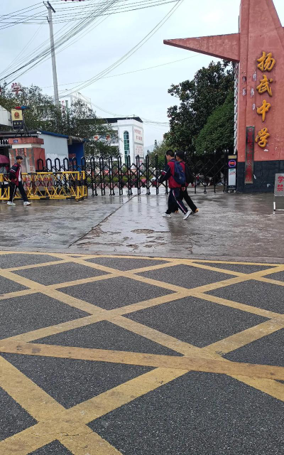 丹寨县扬武乡扬武中学户外活动场地