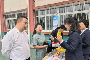 四川省荥经县职业高级中学户外活动场地