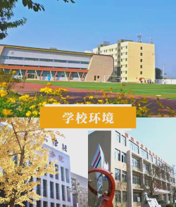 成都核瑞工程职业技术学校户外活动场地