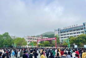 四川省南部县升钟职业中学户外活动场地