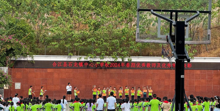 都匀市石龙乡中心校户外活动场地