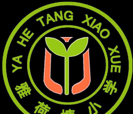 广州市越秀区雅荷塘小学户外活动场地