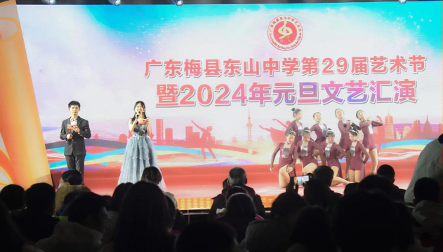 永登县龙泉寺镇东山初级中学户外活动场地