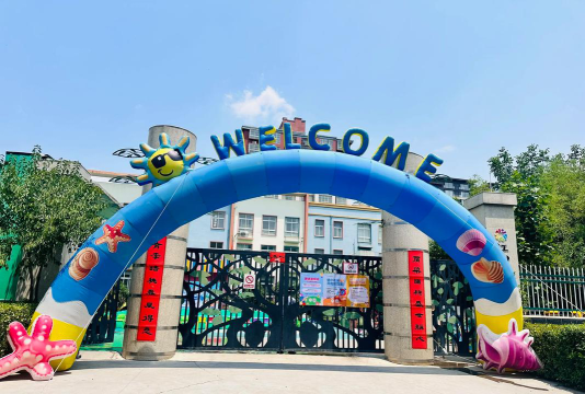 咸阳市小天鹅音乐幼儿园兴平分园户外活动场地