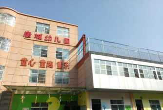 唐城幼儿园户外活动场地