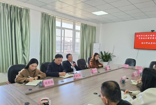 那么切中心小学户外活动场地