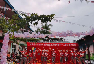 城固县小太阳幼儿园户外活动场地