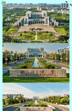 临沂大学户外活动场地