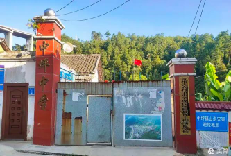 中坪中学户外活动场地