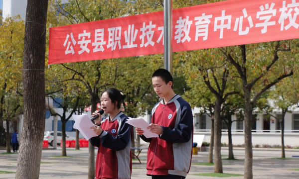 渔场中心学校户外活动场地