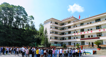 贵定县新铺乡中学户外活动场地