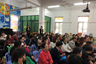 广州市天河区启蒙中英文艺术幼儿园户外活动场地
